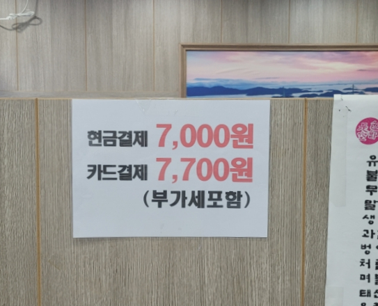 맛깔한식뷔페 이미지