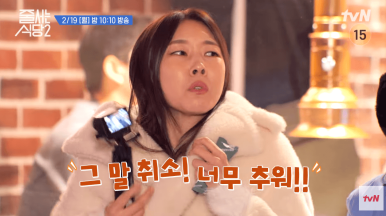 고인돌식당 이미지