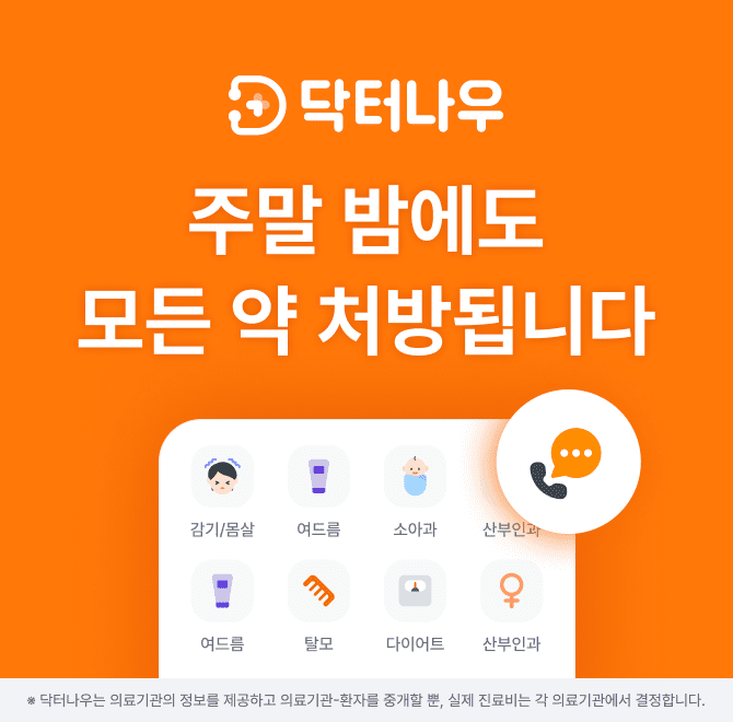 타임닥터 이미지