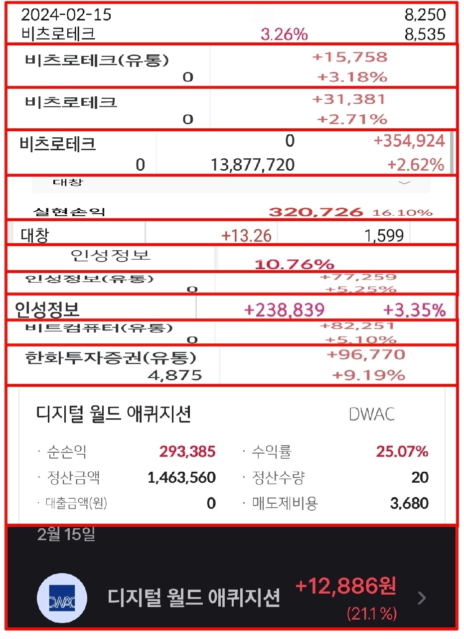 (주)우림테크 이미지