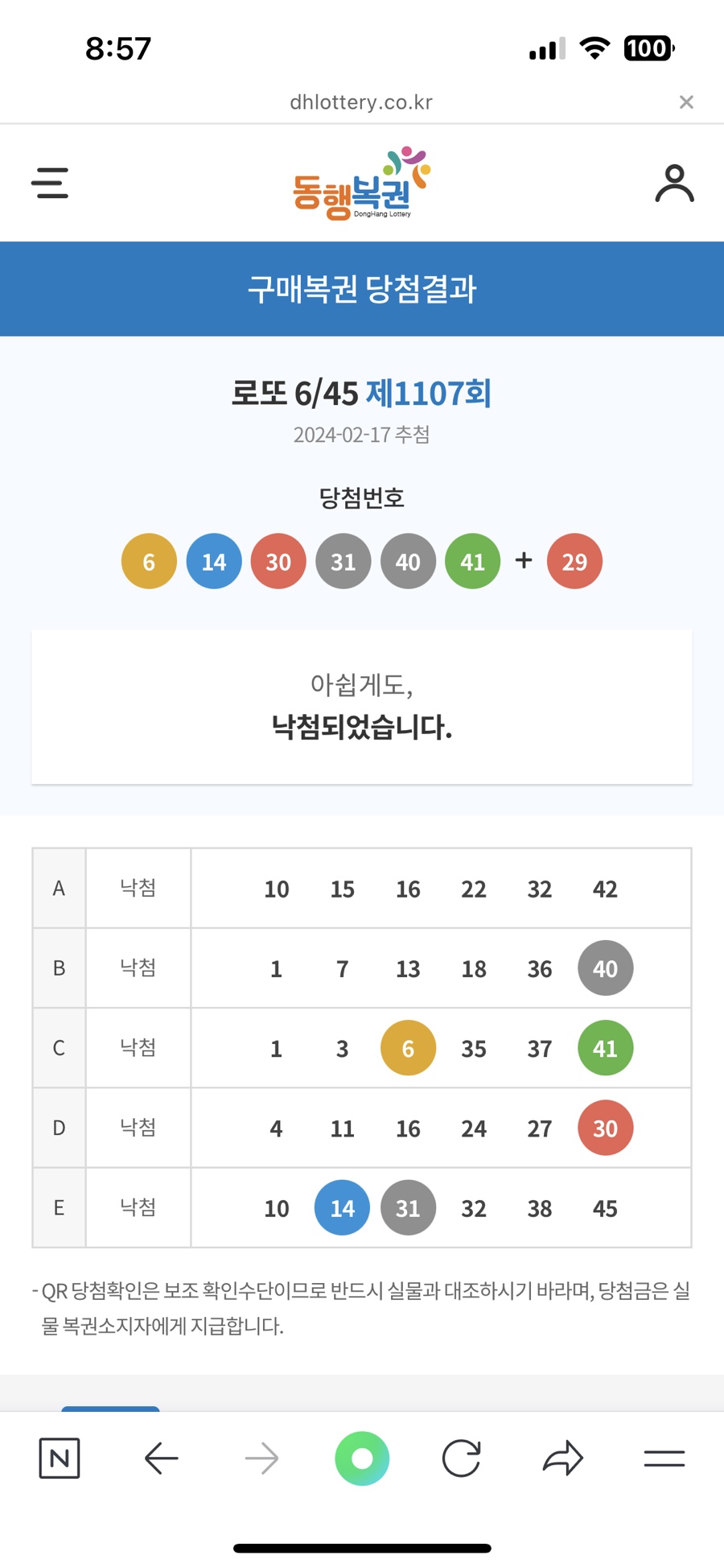 윤달 이미지
