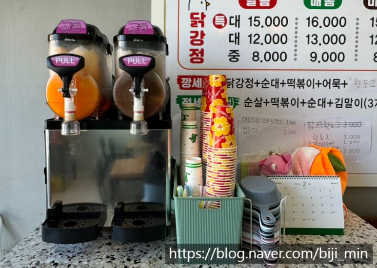 킁킁분식 이미지