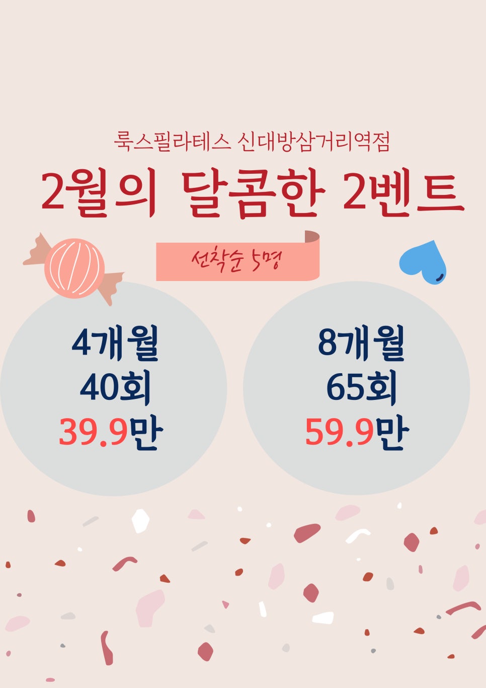 콤페이 이미지