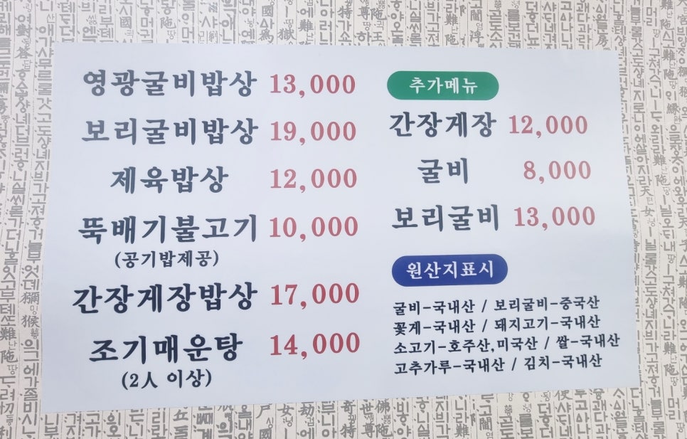 숙기토담 이미지
