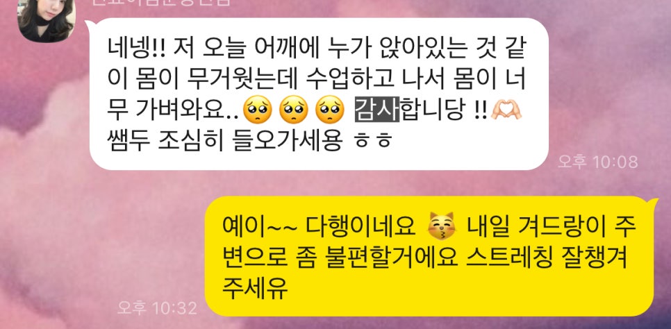 죠이컴퓨터 이미지