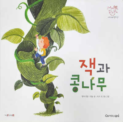 마마파파 이미지