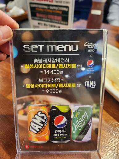 남포코다리 이미지