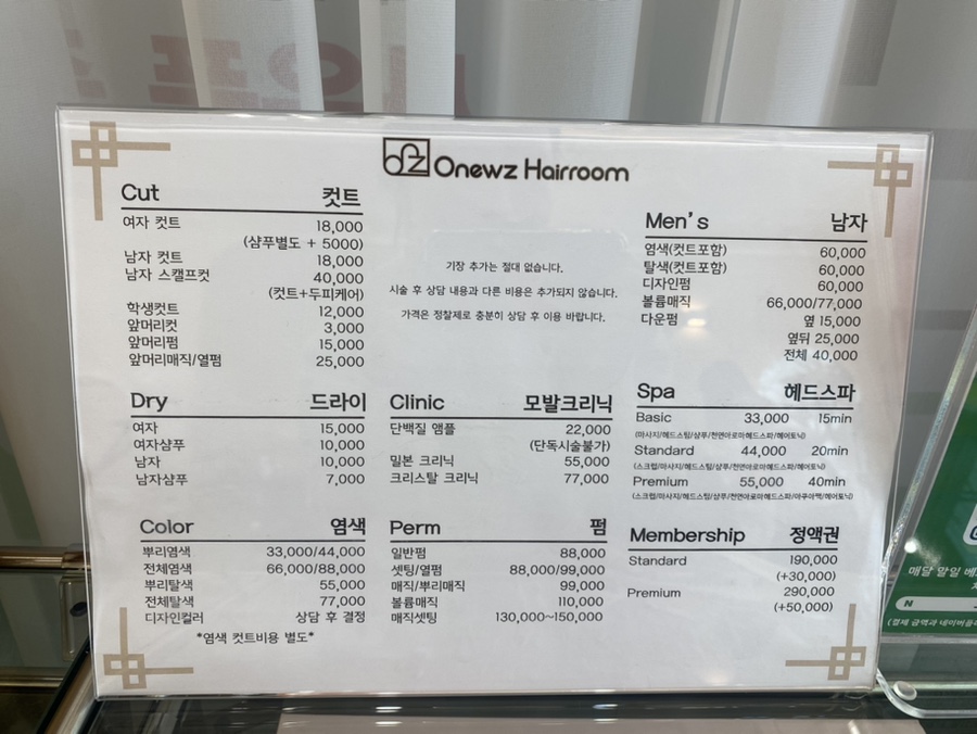 뉴즈헤어 이미지