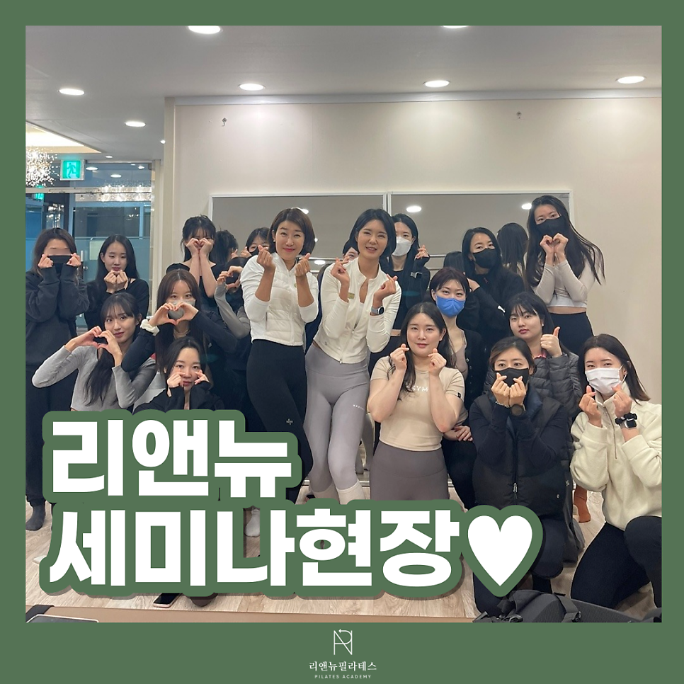 (주)리앤뉴 이미지