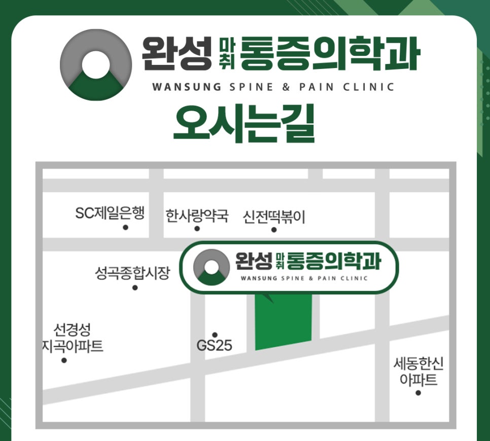 성곡종합시장 이미지