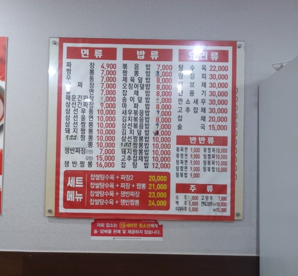 진해원 이미지