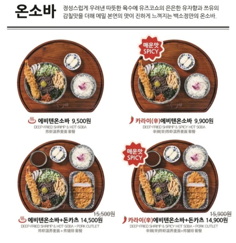 백소정루원SK점 이미지