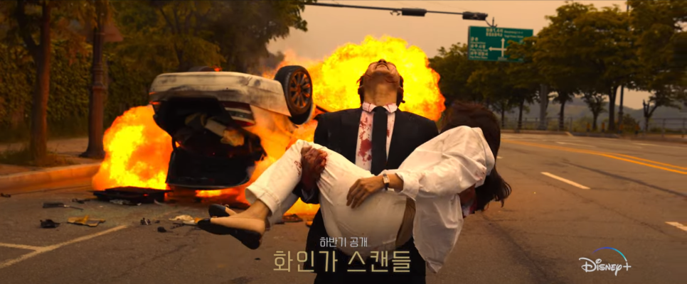 화인그린 이미지