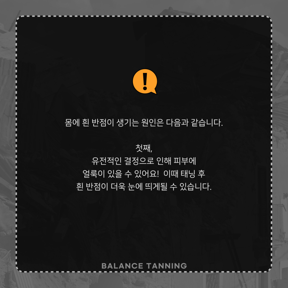 신정반점 이미지