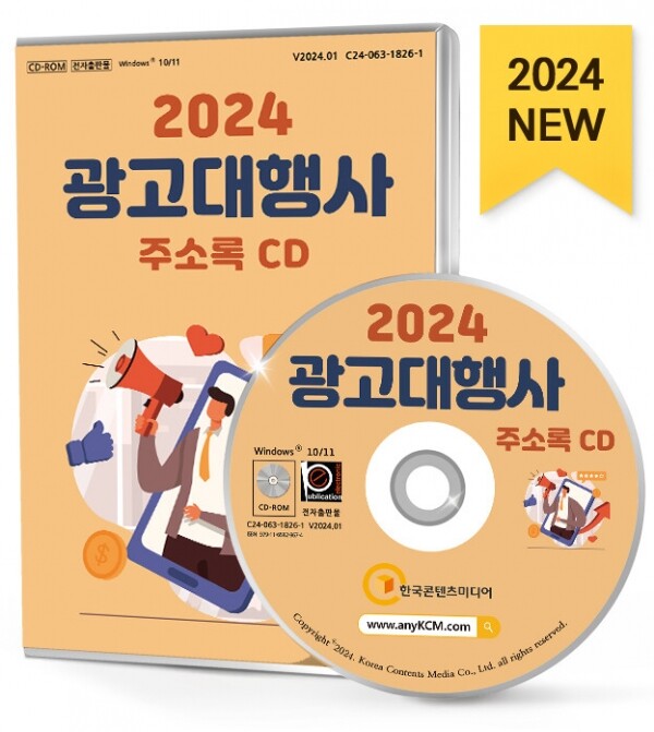 조양광고 이미지