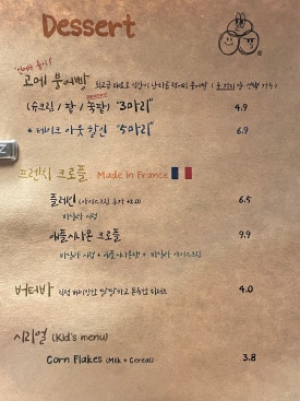 해례커피 이미지