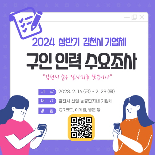 김천산업인력 이미지