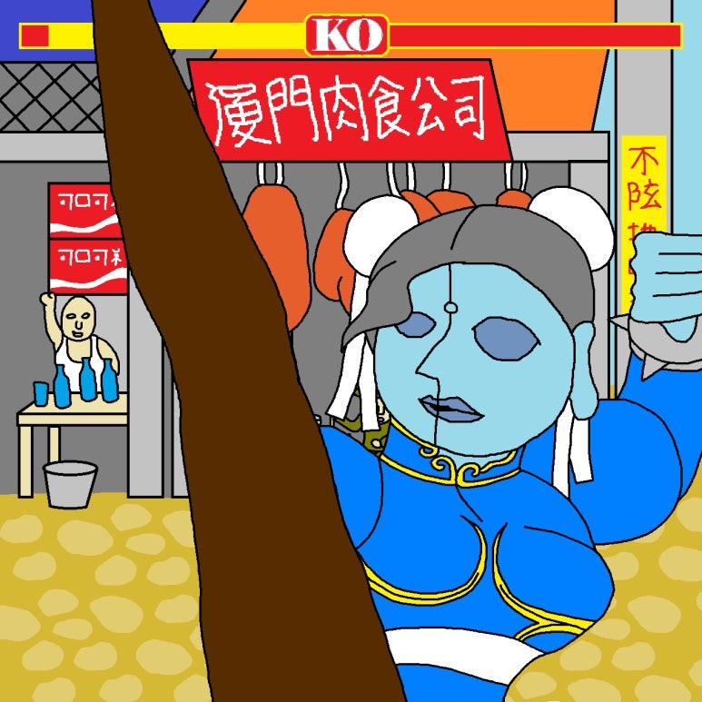 춘리(CHUN-LI) 이미지