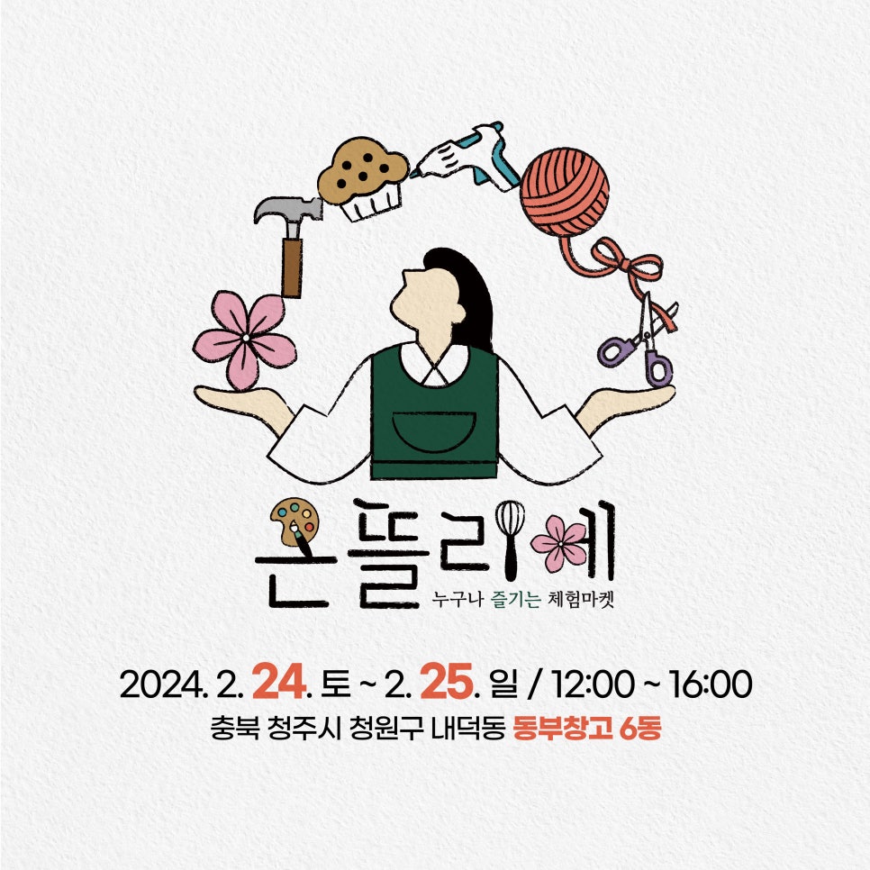 마켓온 이미지
