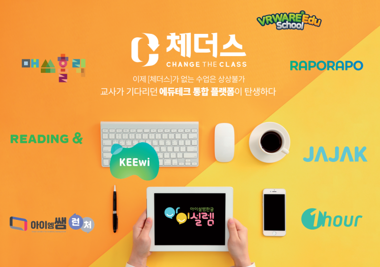 매쓰앤에듀 이미지
