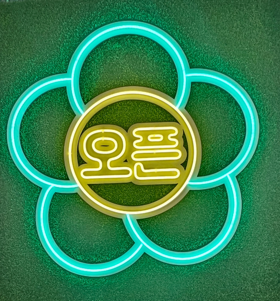 범어집양 이미지