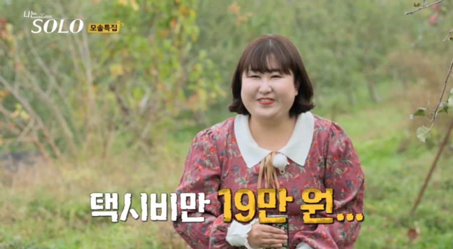 순자집 이미지