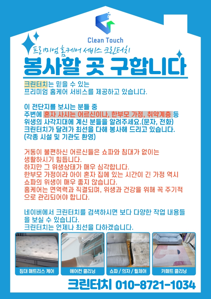 진크린 이미지