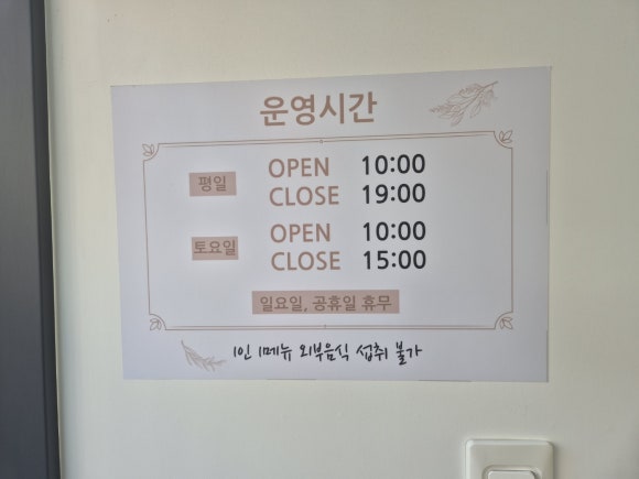 수화담 이미지