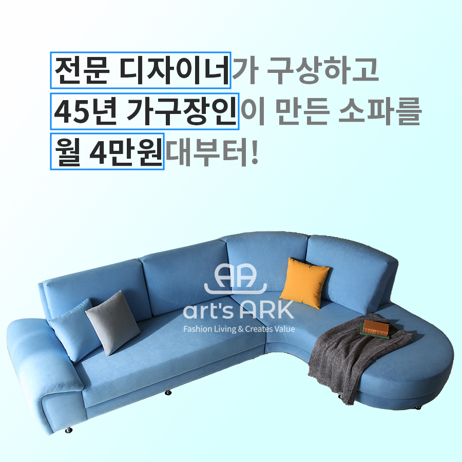 대명가구 이미지