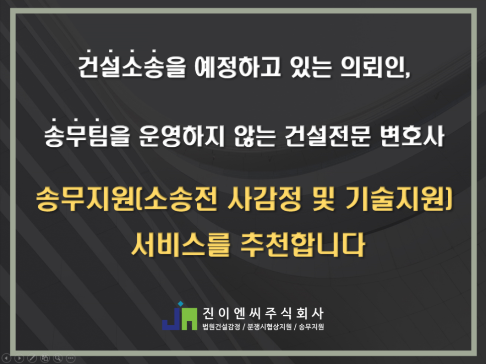 지원이엔씨주 이미지