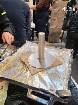 본 냉삼집(장암점) 이미지