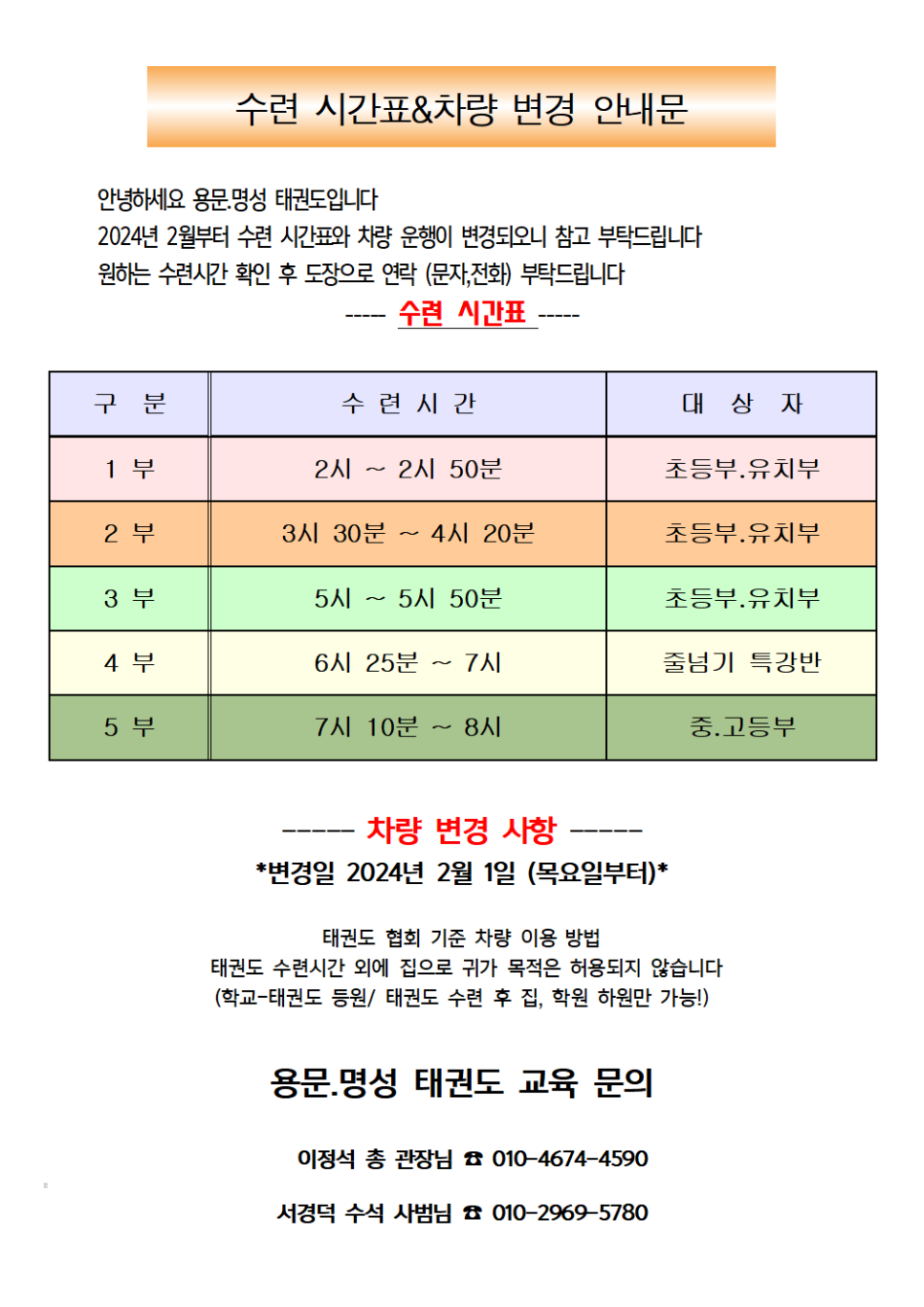 미예뜰어린이집 이미지