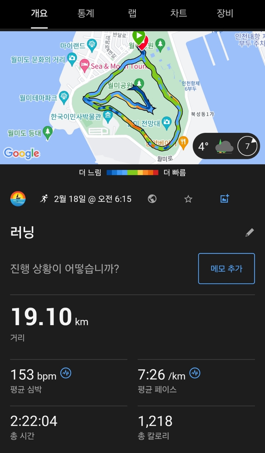 청라사이클아카데미 이미지