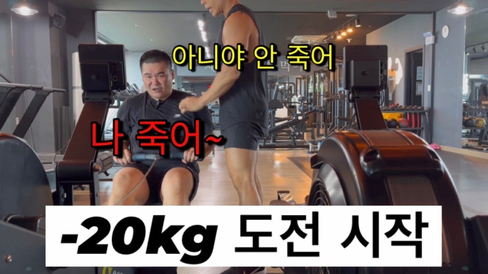 수퍼바디짐 이미지