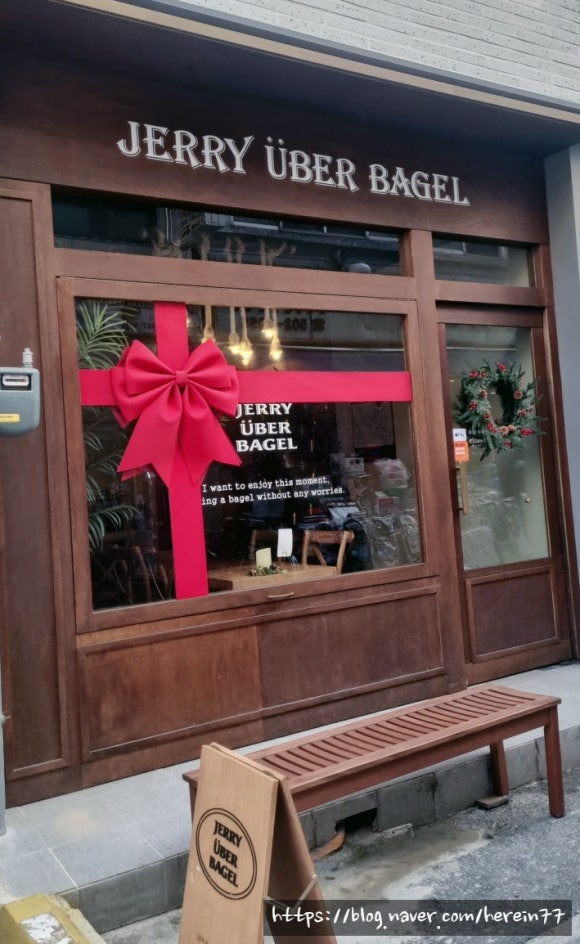 제리위버베이글(Jerry Uber Bagel) 이미지