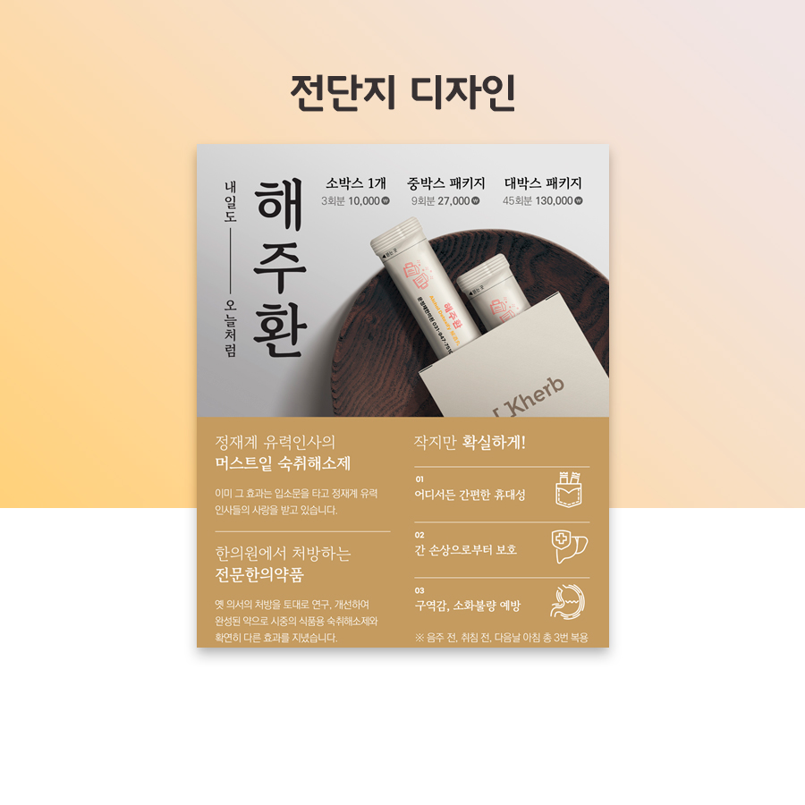 운정채한의원 이미지