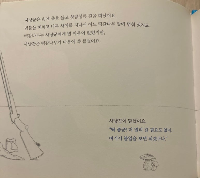 파리의상실 이미지