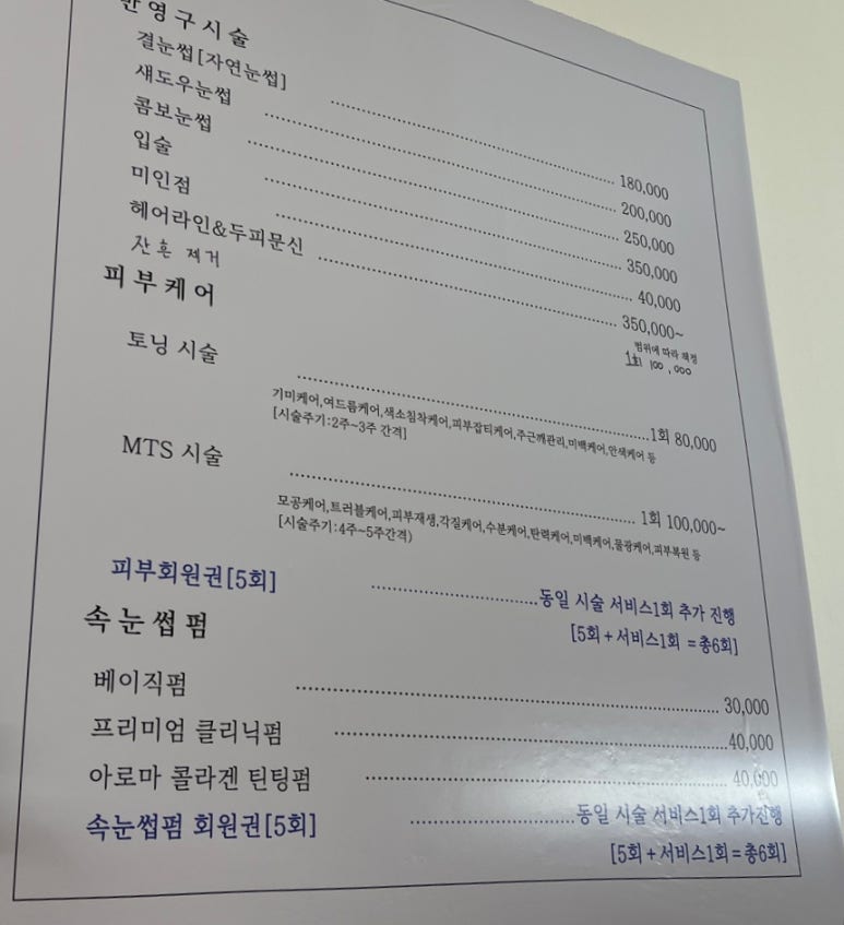 플로리아헤어 이미지