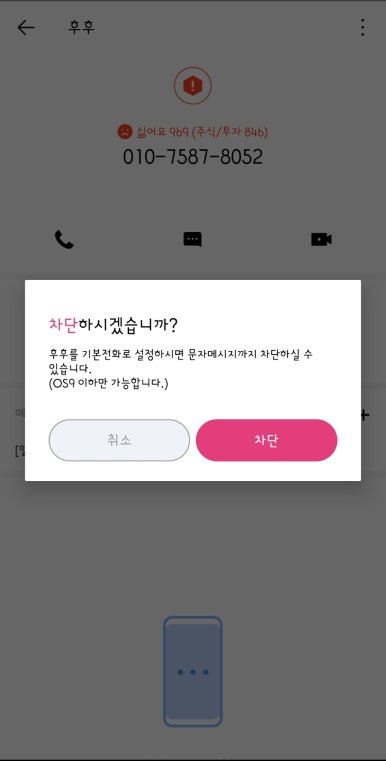 방이로또 이미지