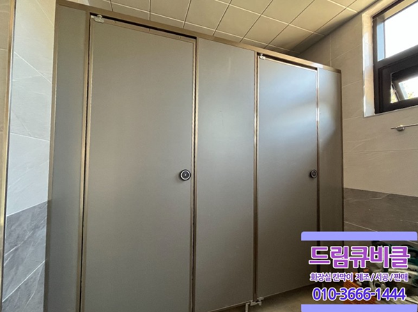 현대큐비클 이미지