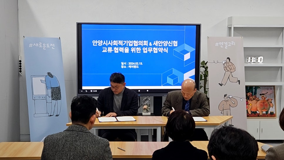 사회적협동조합 정리하우스 이미지
