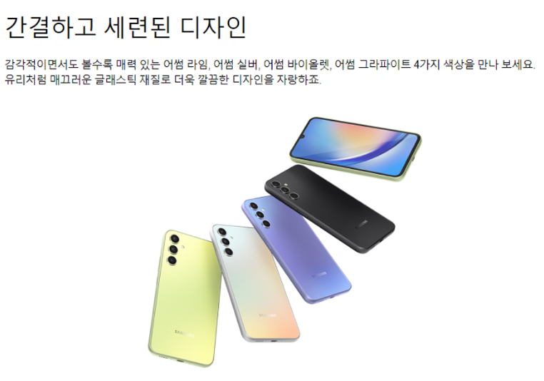 선봉모바일 이미지
