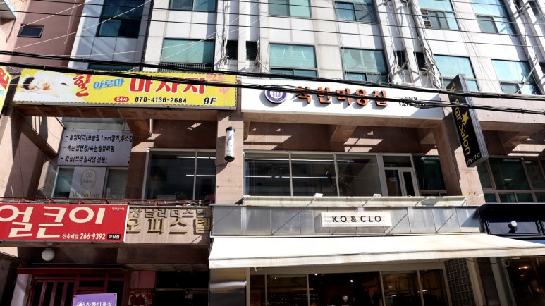 착한미용실 이미지