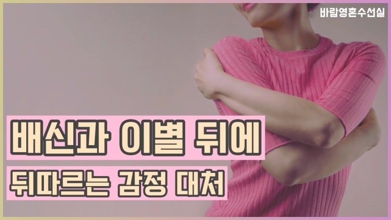 부부수선실 이미지