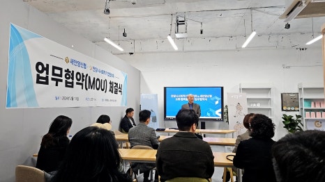 사회적협동조합 정리하우스 이미지