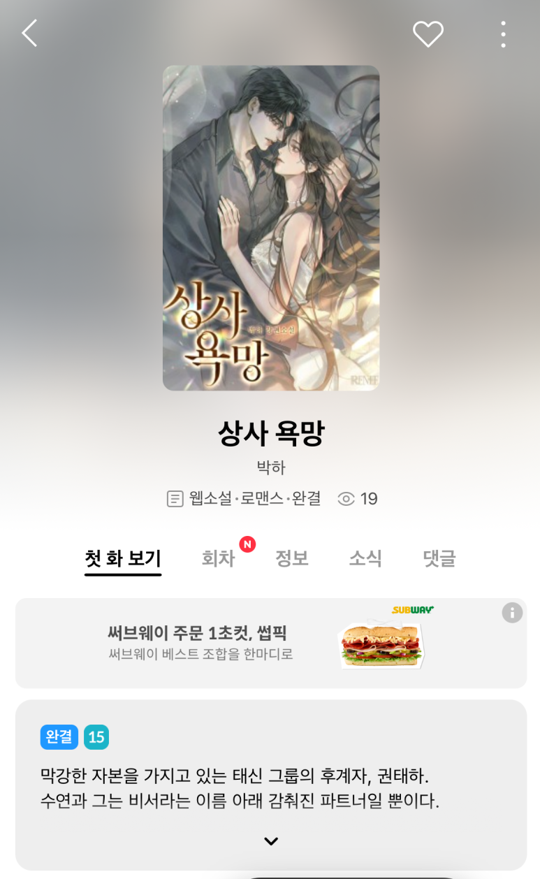 수연상사 이미지