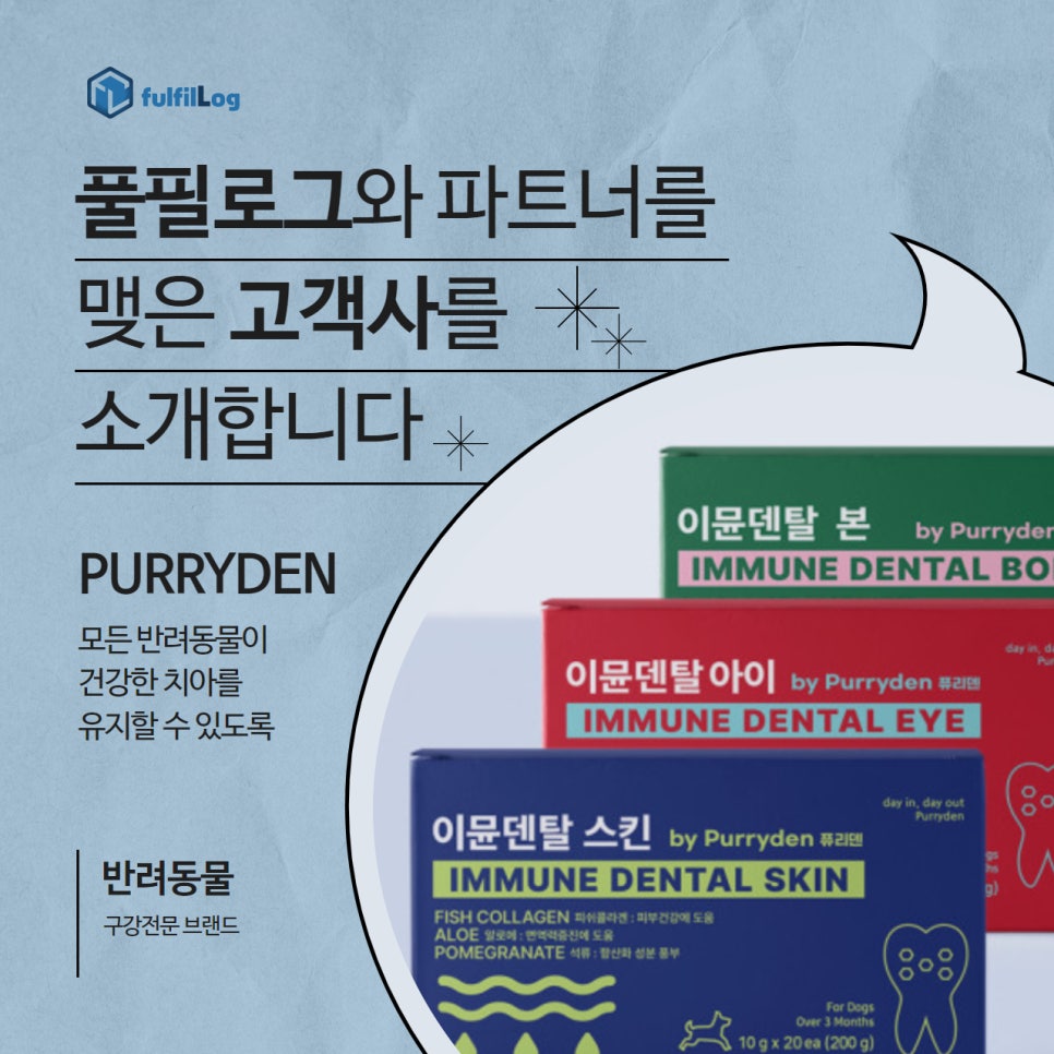 리덴 이미지