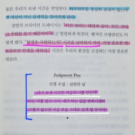 주식회사 얼티밋포텐셜 이미지