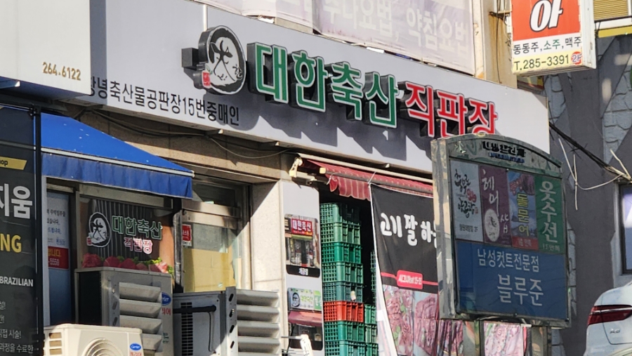 (주)진평 이미지