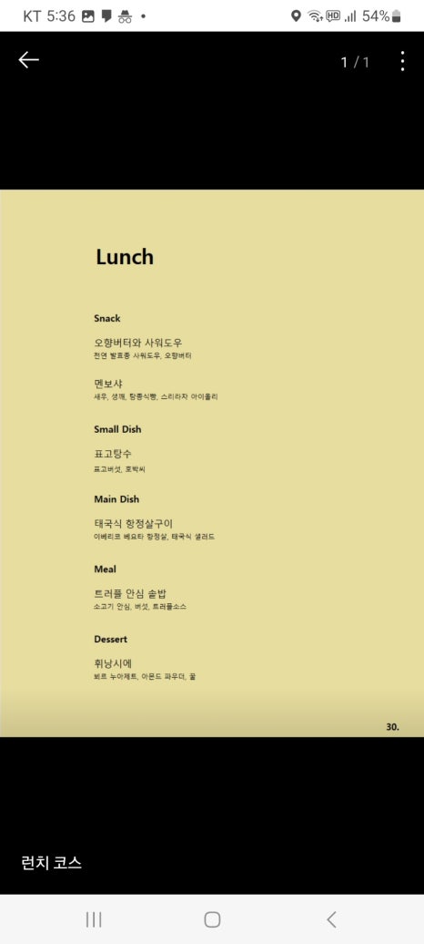 시누아즈 이미지